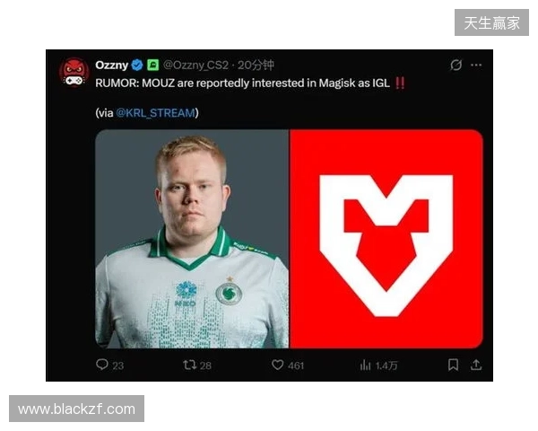 爆料:MOUZ有意引入Magisk出任指挥,Brollan或将下放 爆料:MOUZ有意引入Magisk出任指挥,Brollan或将下放