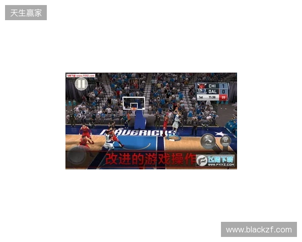 NBA 2K手游校园巡回活动走进清华大学